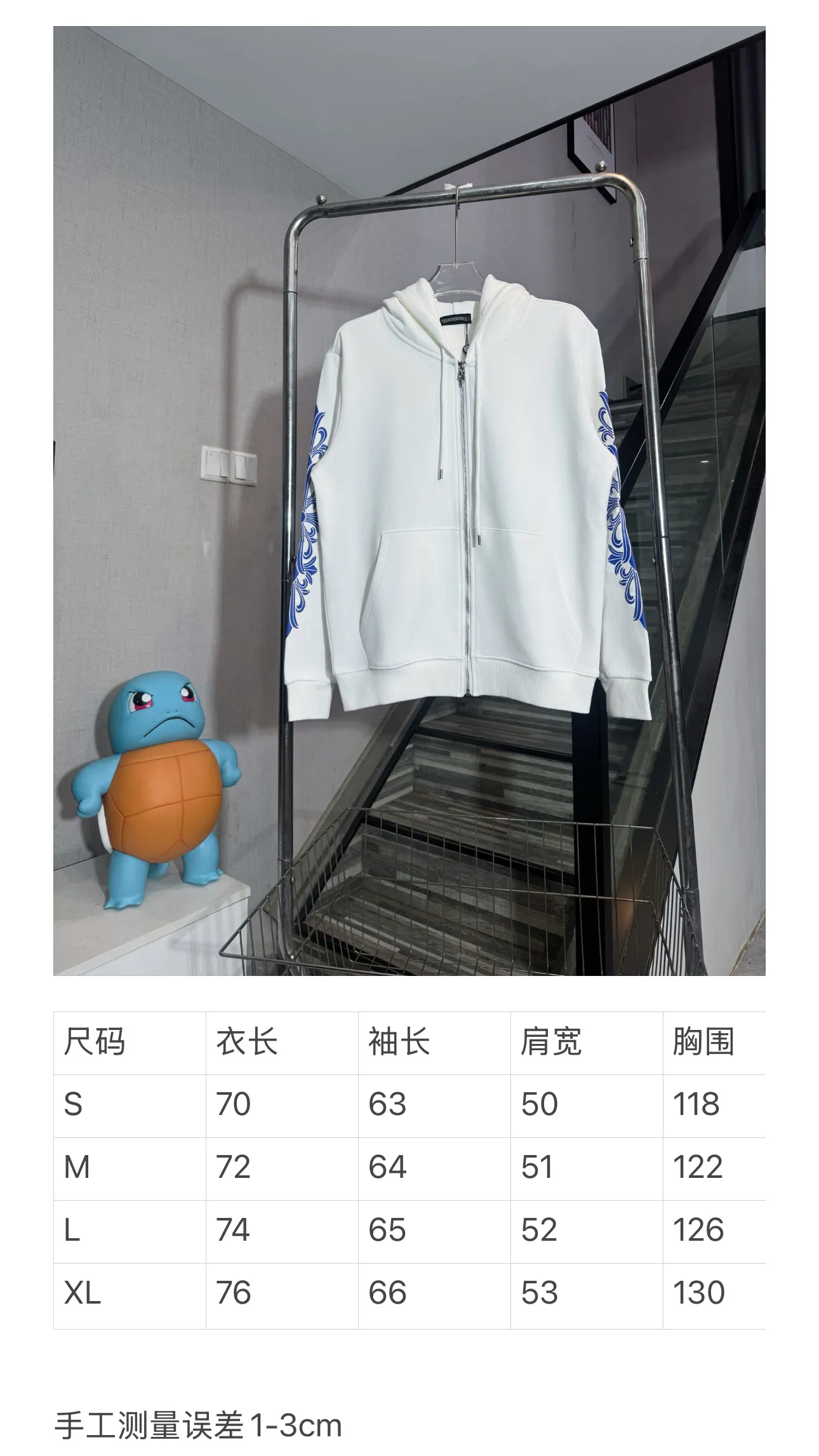 P300 model number: HE390 Chromehearts-Chrome heart blue printed hooded zipper jacket The fabric is made of 420g high-weight pure cotton double-yarn terry fabric. The upper body is warm and comfortable, and the hand feels delicate and smooth. The printing on the back of the arms is made with white ink direct injection process. The blue and white contrasting design highlights the characteristics of the clothes. The original puller zipper of the original Croxin hardware is customized. The threads of the arm hem are elastic threads of the same color in the same cylinder. It is made by a large factory and has the original original label. It is complete with three labels. You can buy it with confidence.  Color: White Size: S M L XL
